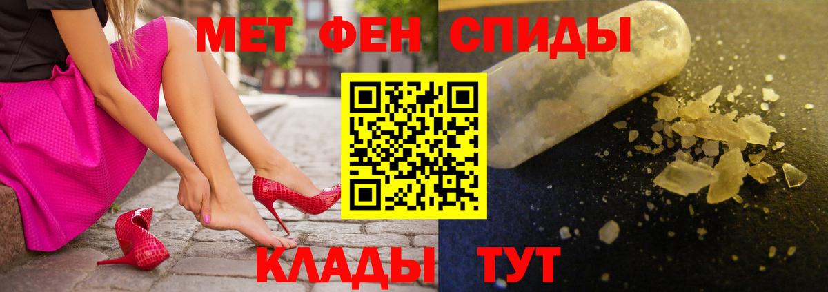 Amphetamine Premium  Вход с VPN  АМФЕТАМИН  Магадан 