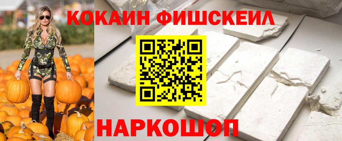 Cocaine VHQ Магадан