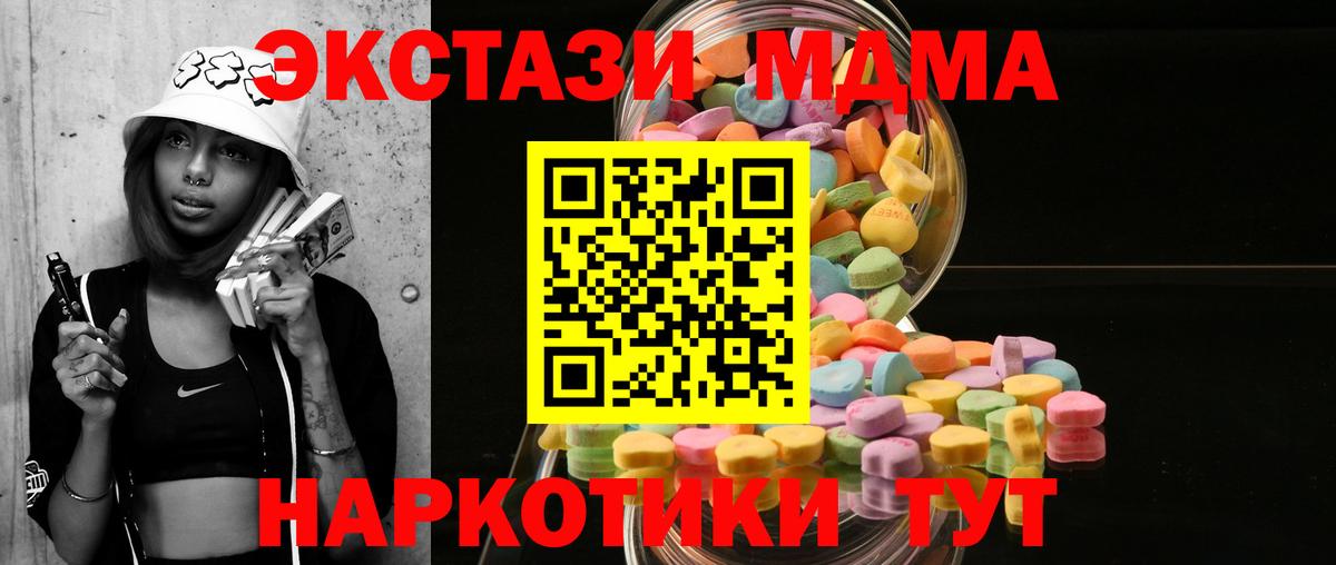ЭКСТАЗИ TESLA Магадан