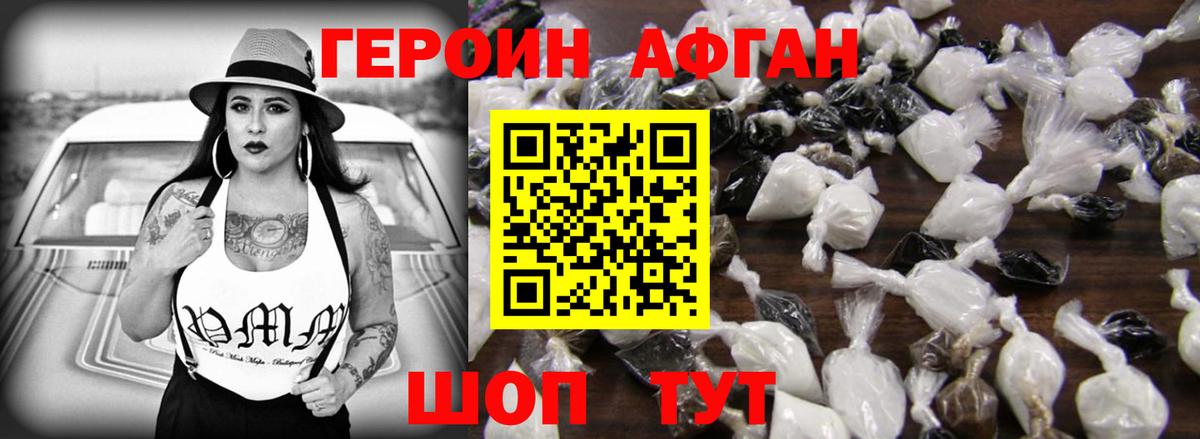 LSD-25  Вход с VPN  МЕФ   Альфа ПВП СК кристаллы  Cocaine  Гашиш  МЕФ  Канабис  Гашиш  Магадан  МДМА 