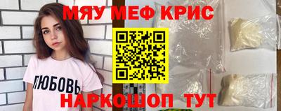 spice Будённовск