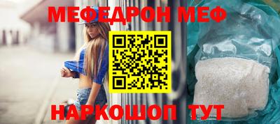 меф VHQ Бузулук