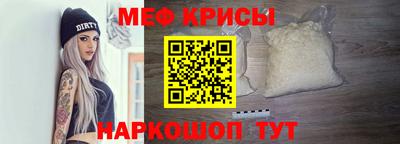 прущие крисы Бугуруслан
