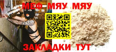 прущие крисы Бугуруслан