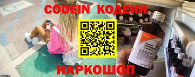 кокаин колумбия Вышний Волочёк