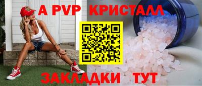 меф VHQ Бузулук