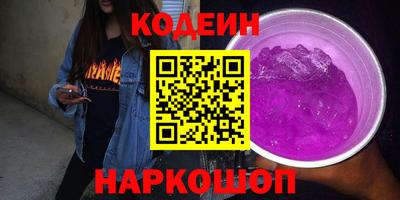 spice Будённовск