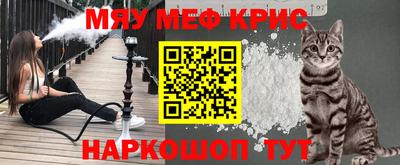 прущие крисы Бугуруслан