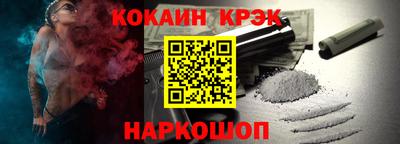 spice Будённовск