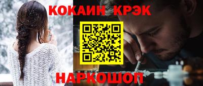 кристаллы Вязники