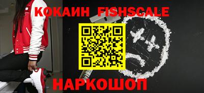 spice Будённовск