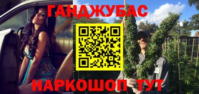 прущие крисы Бугуруслан