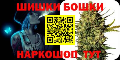 меф VHQ Бузулук