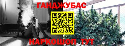 меф VHQ Бузулук