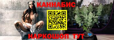 spice Будённовск