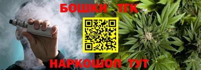 прущие крисы Бугуруслан
