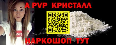 spice Будённовск
