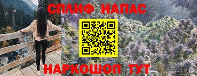 меф VHQ Бузулук
