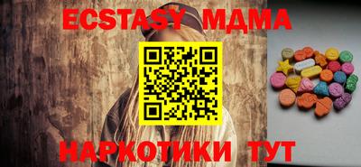 меф VHQ Бузулук