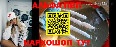 меф VHQ Бузулук