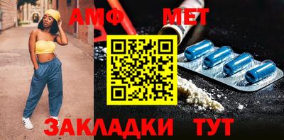 меф VHQ Бузулук