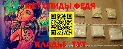меф VHQ Бузулук