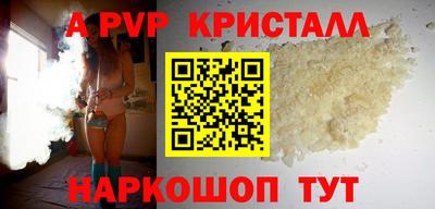 spice Будённовск