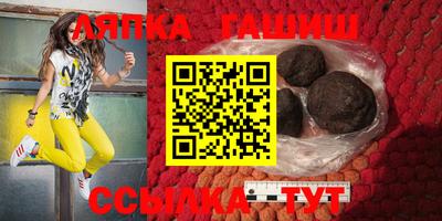 прущие крисы Бугуруслан
