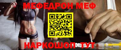 меф VHQ Бузулук