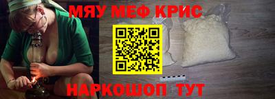spice Будённовск