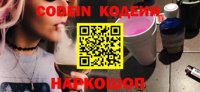 spice Будённовск