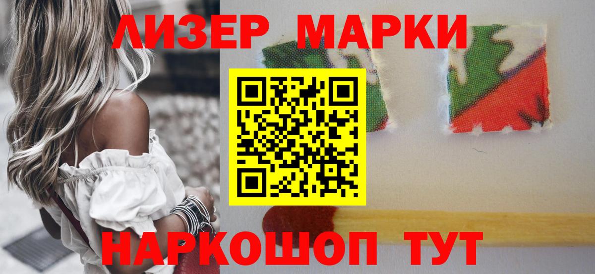 KRAKEN ТОР  Вход с VPN  Магадан  LSD-25 экстази ecstasy  ЛСД экстази кислота 