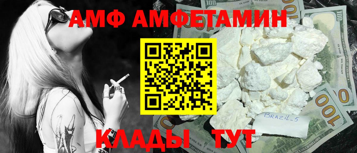 Первитин кристалл Магадан