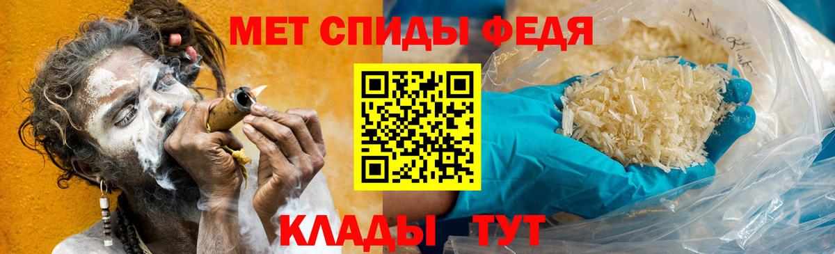 Магадан  Метамфетамин винт  Вход с VPN  Метамфетамин винт 