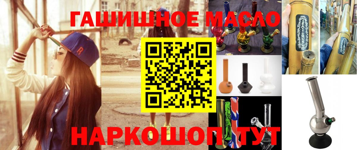 Магадан  цена наркотик  Вход с VPN  ТГК Wax  Дистиллят ТГК вейп с тгк 
