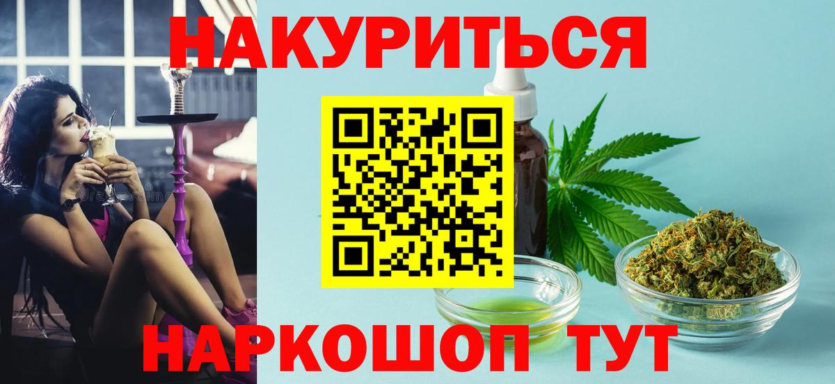 МАРИХУАНА Amnesia Магадан