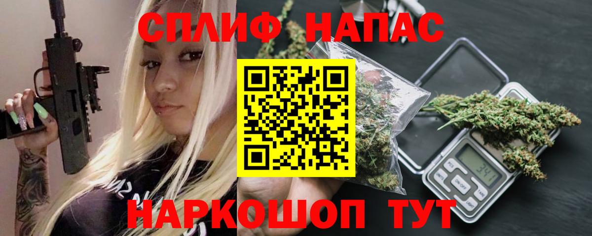 Канабис AK-47  Каннабис марихуана  Бошки марихуана THC 21%  Канабис индика  Вход с VPN  Магадан 